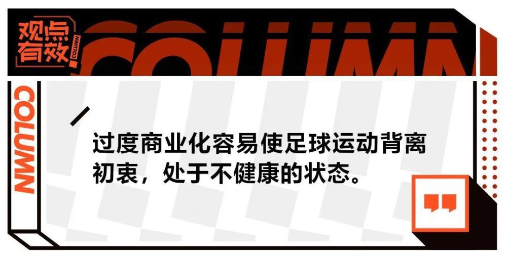 国米再次零封对手，小因扎吉也谈到了球队的防守：“我对此非常满意。